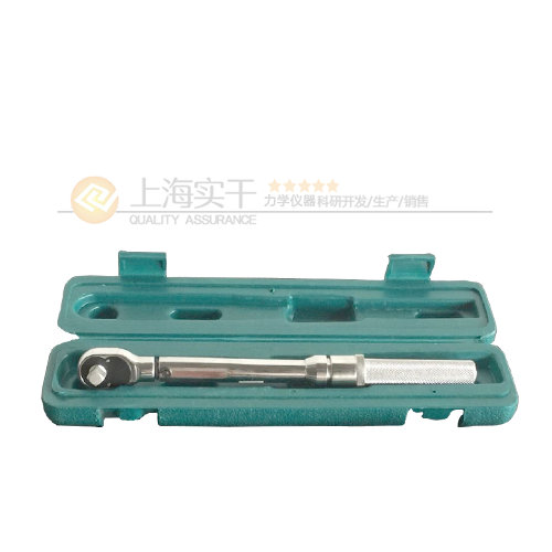 SGTG預(yù)置式扭力扳手